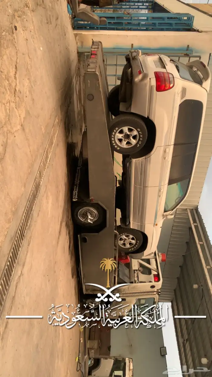 سطحة رجع من الرياض الغربية 0