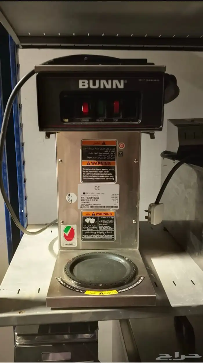 ماكينة قهوة اليوم قهوة امريكي bunn 0