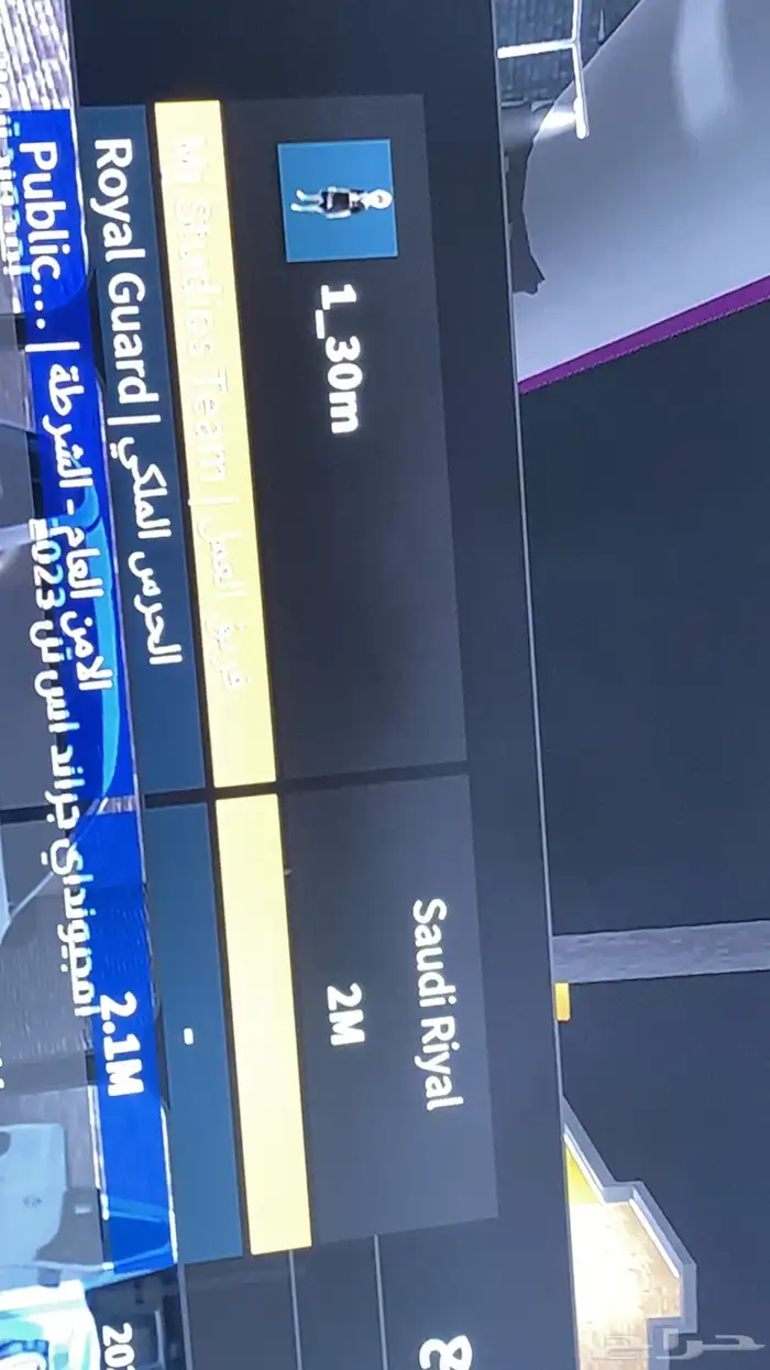 حساب روبلوكس عالم المملكة 4