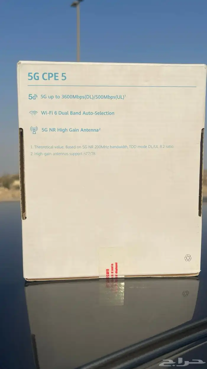 إنترنت موبايلي لا محدود روترG5 مودم هديه ماي فاي 3