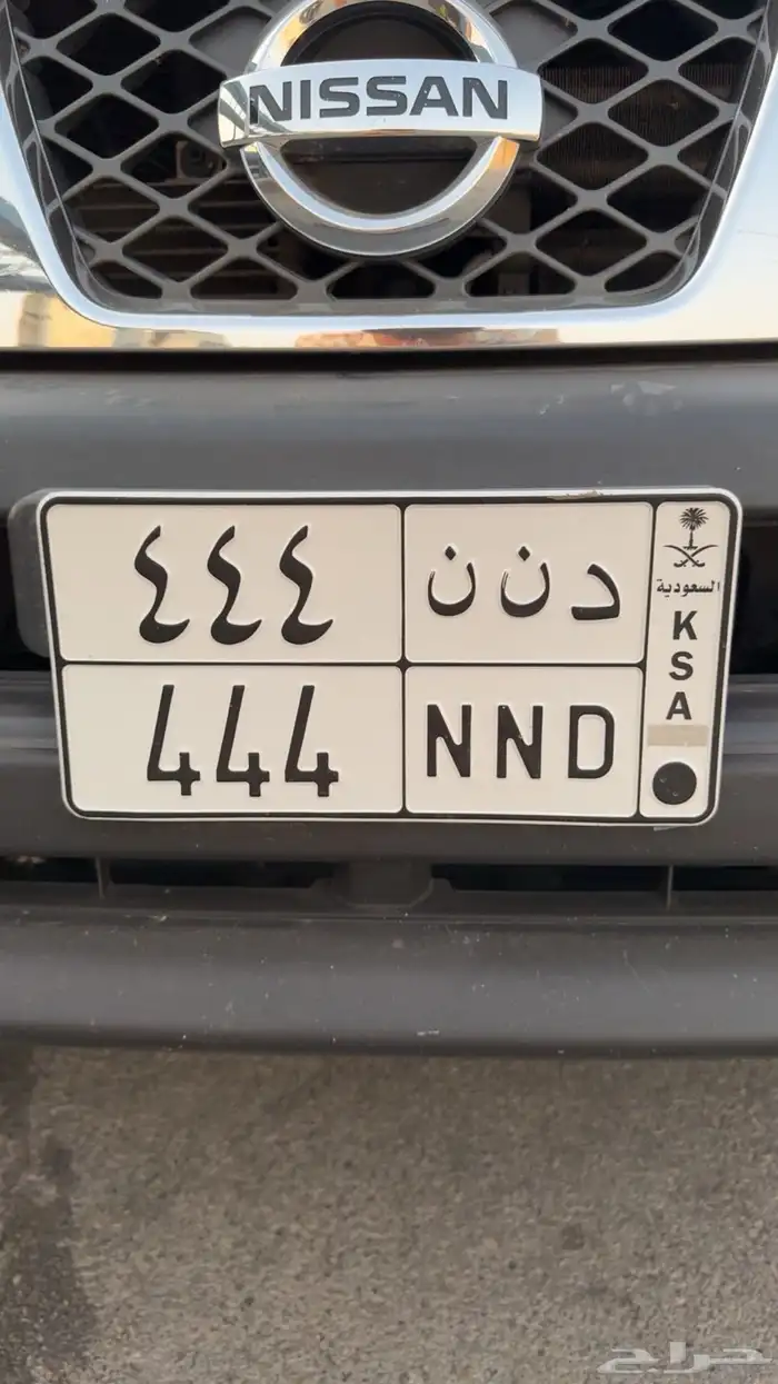 لوحه معنى دن 0