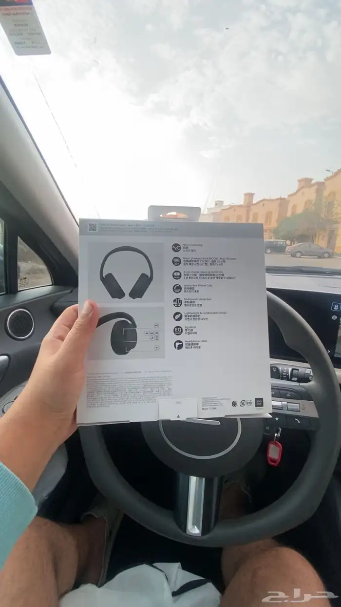 سماعة ماركة سوني 1