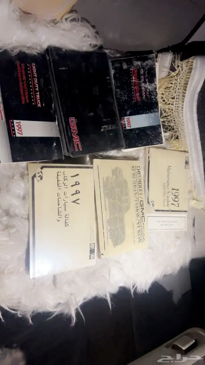 جمس سوبربان 1997 منوة المستخدم 2
