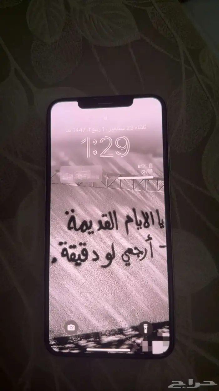 اكس إس ماكس 0