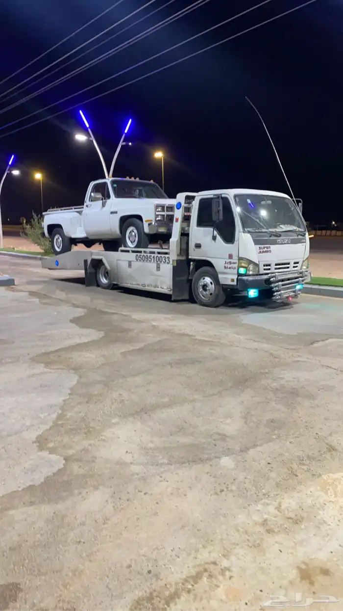 سطحه الرياض المزاحميه ضرماء الجله القويعية 0