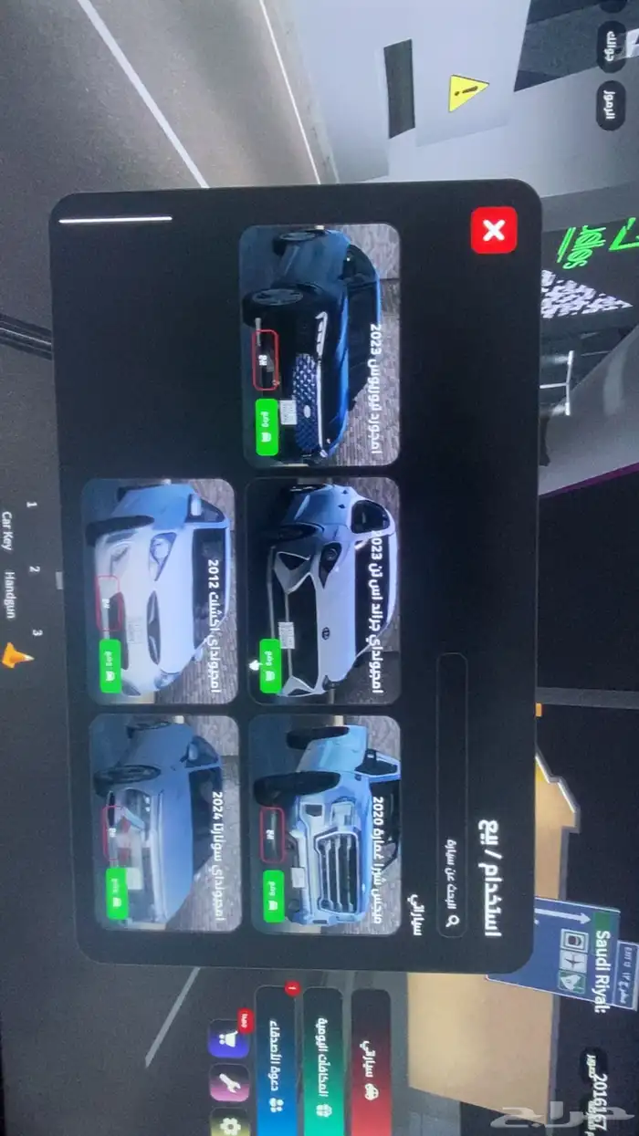 حساب روبلوكس عالم المملكة 3