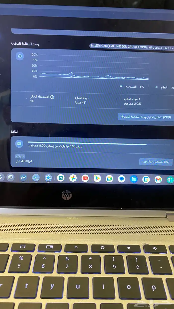 لابتوب hp 6