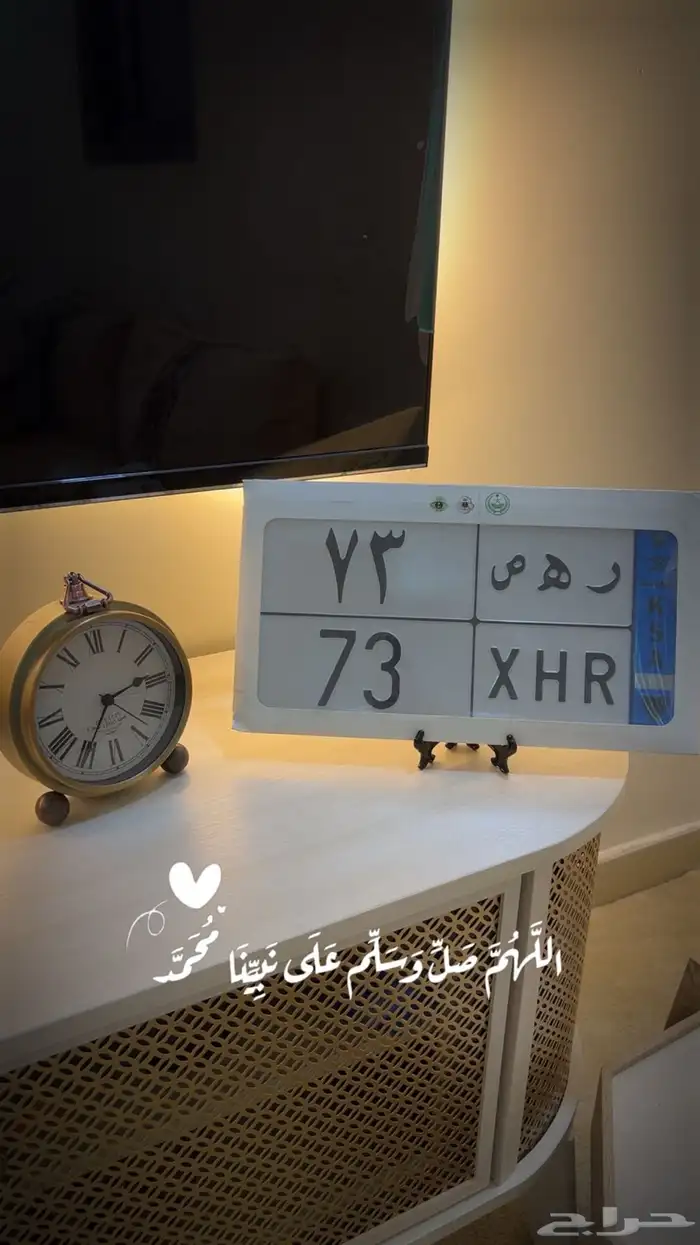 لوحه مميزه برقمين 73 نقل خاص 0
