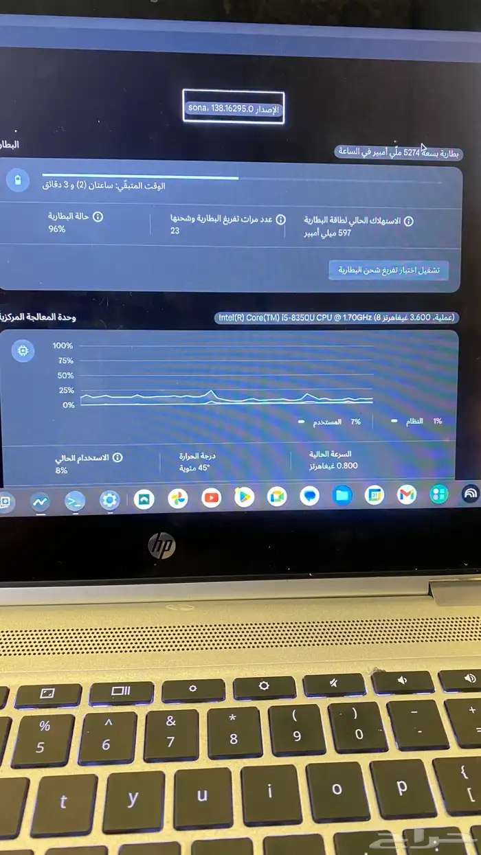 لابتوب hp 5