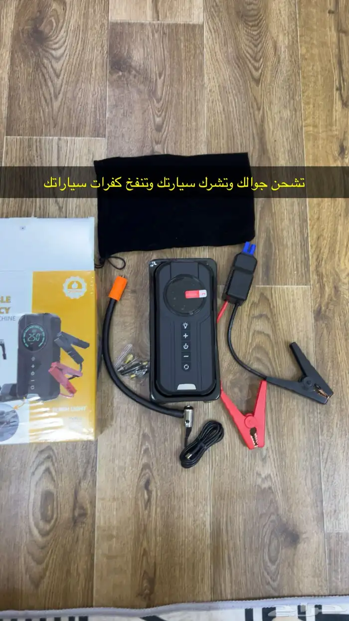 بطاريه 4 في واحد اشتراك سياره ومنفاخ هواء كفرات وشاحن جوال 0