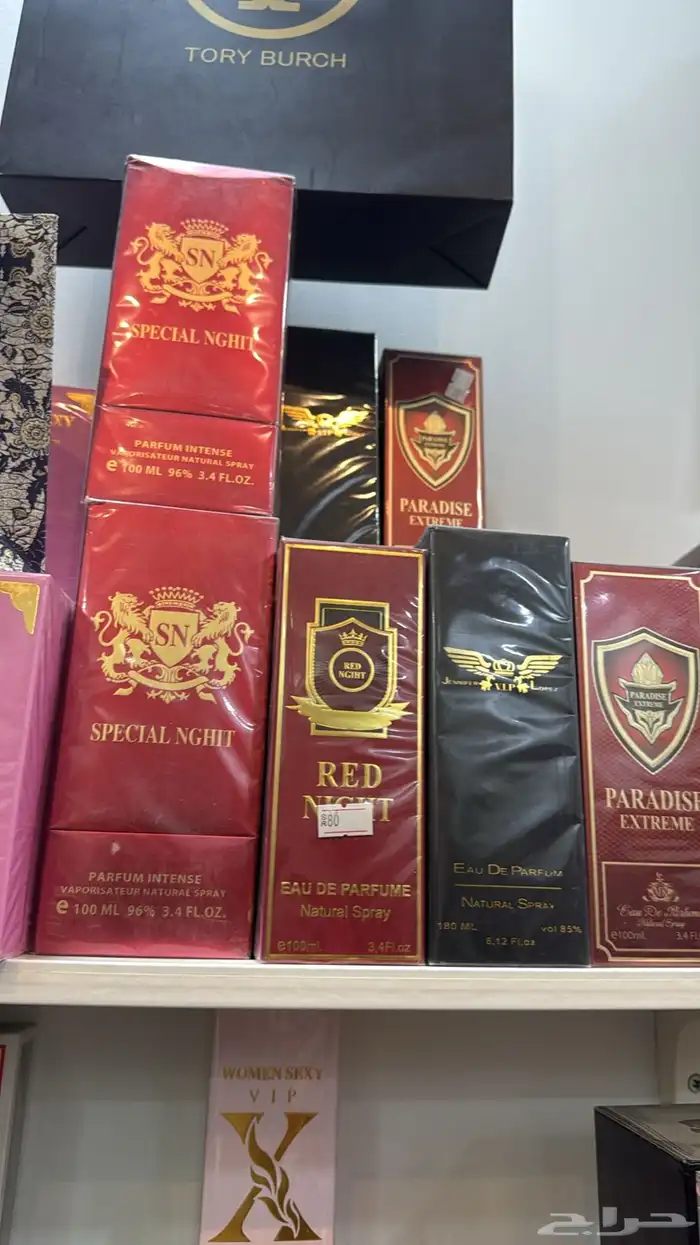 للبيع بضاعة عطور 10
