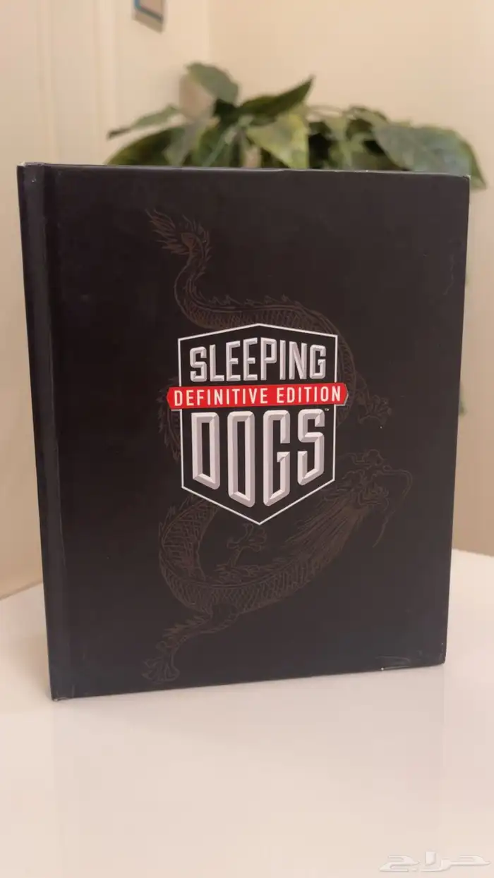 سليبنق دوق ارت بوك Sleeping dog art book On PS4 0