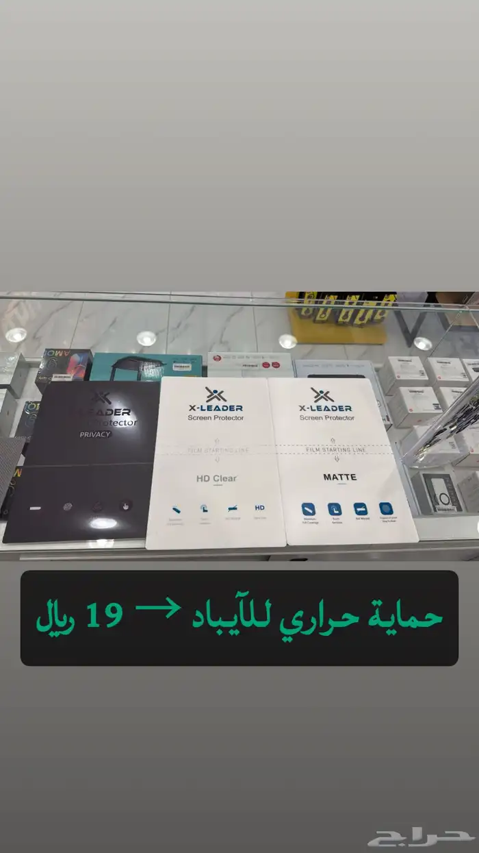 عروض اليوم الوطني خاص لأهل الخرج 10