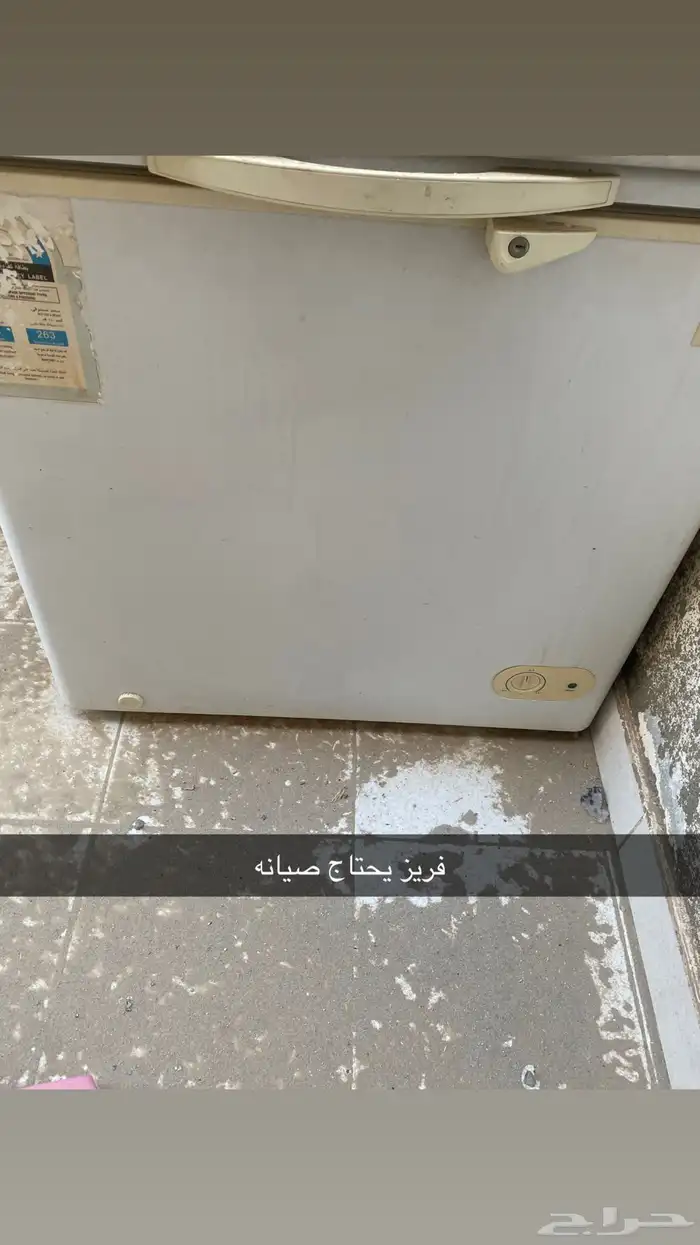 اغراض بيت متبقيه للبيع 5