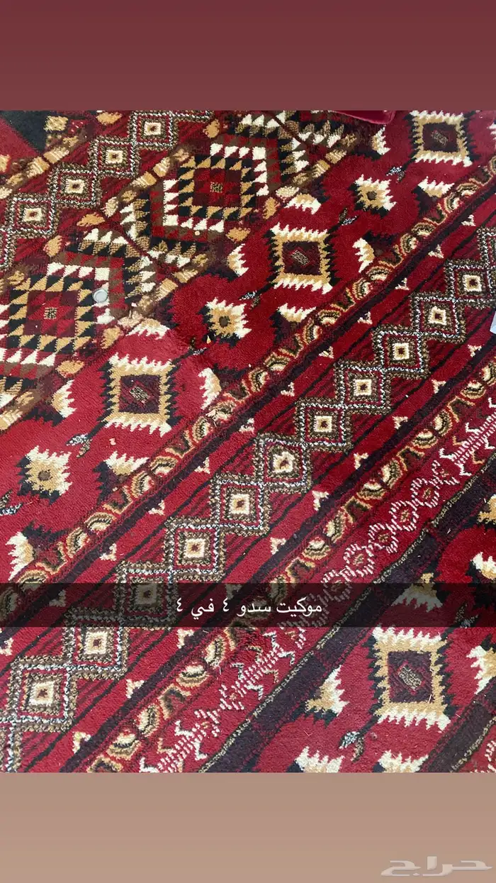 اغراض بيت متبقيه للبيع 1