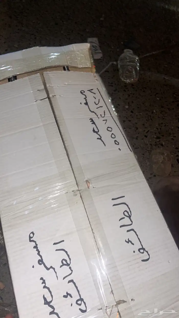 عكوس كامري وافالون وعلبة دركسون 2007 - 2024 3