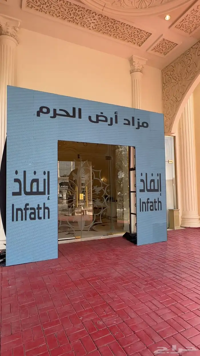 شاشات عرض تنظيم حفلات معارض ومؤتمرات 2