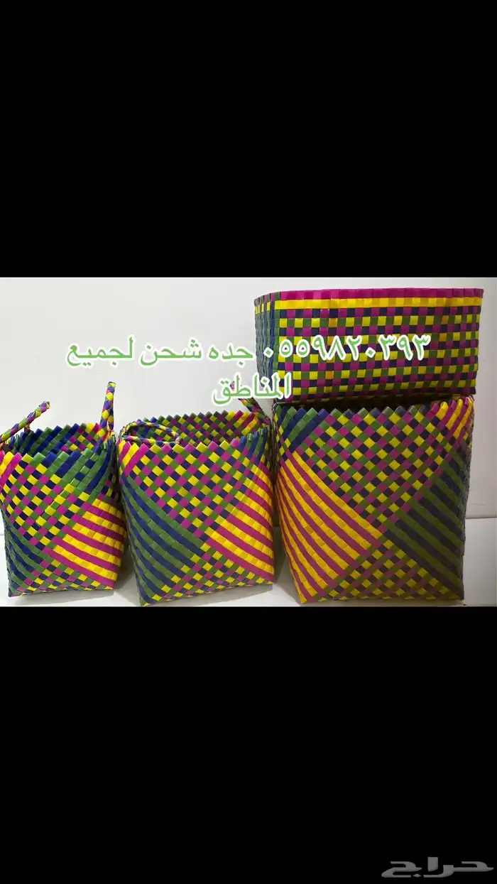 جده طريق مكه القديم. 12