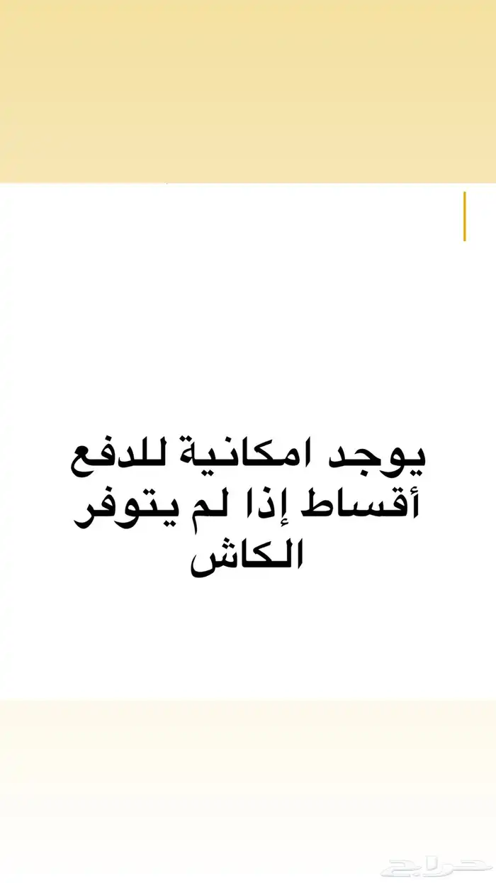 تاهو قمة في النظافة موديل 2013 LT 18
