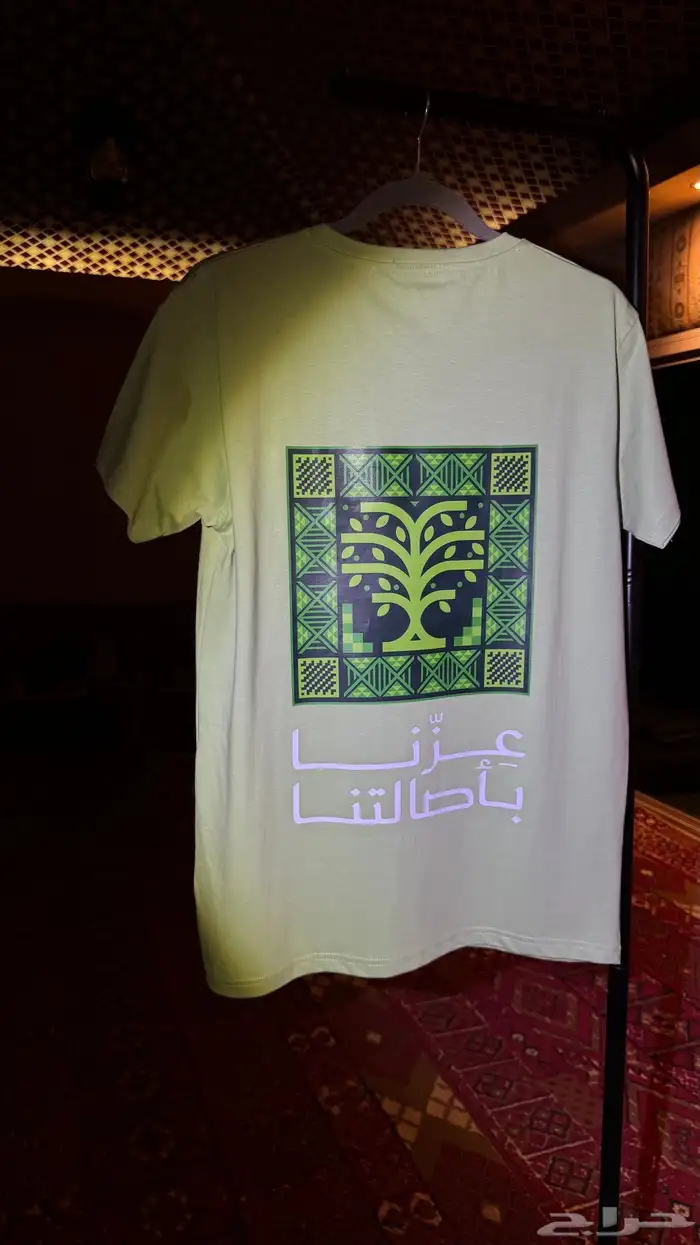 تيشيرت اليوم الوطني السعودي 3