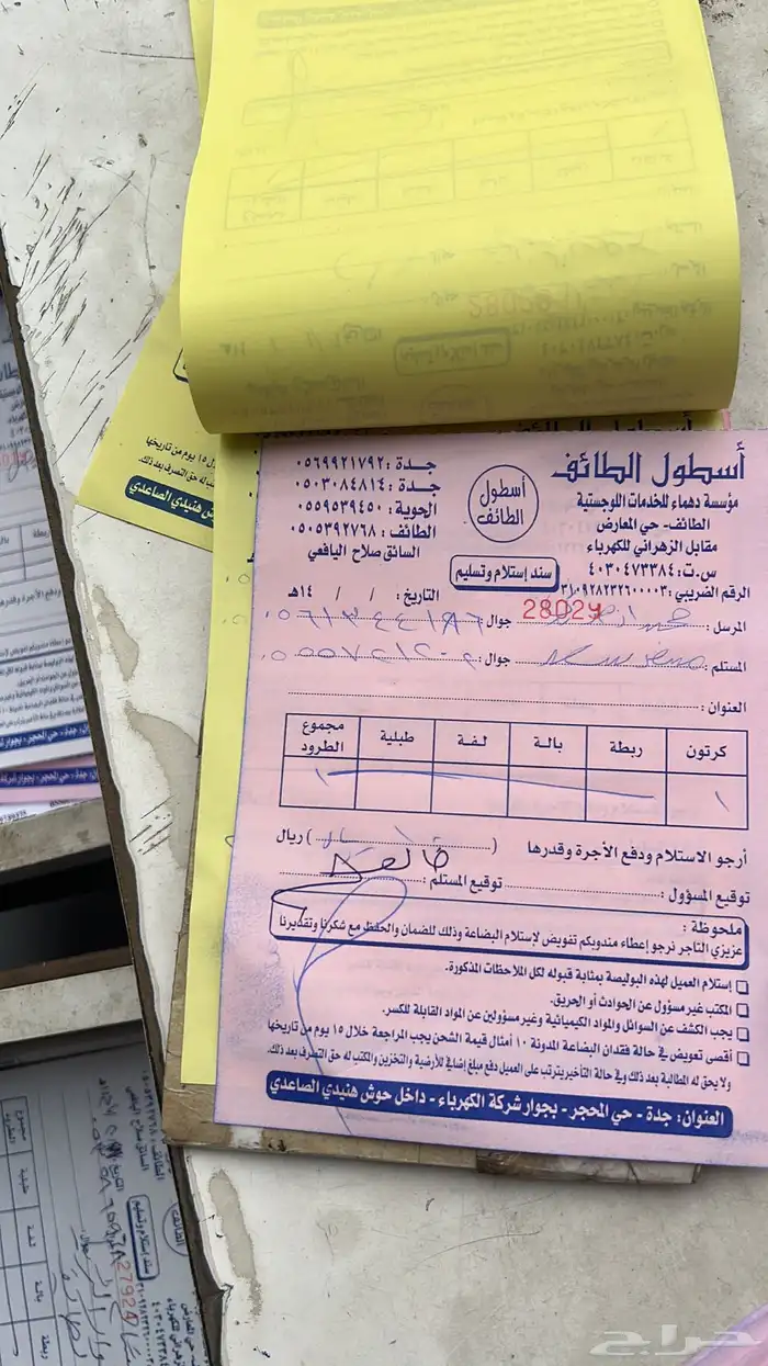 عكوس كامري وافالون وعلبة دركسون 2007 - 2024 4