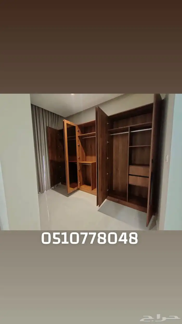 ستائر ويفي كنب غرف ديكورات 8