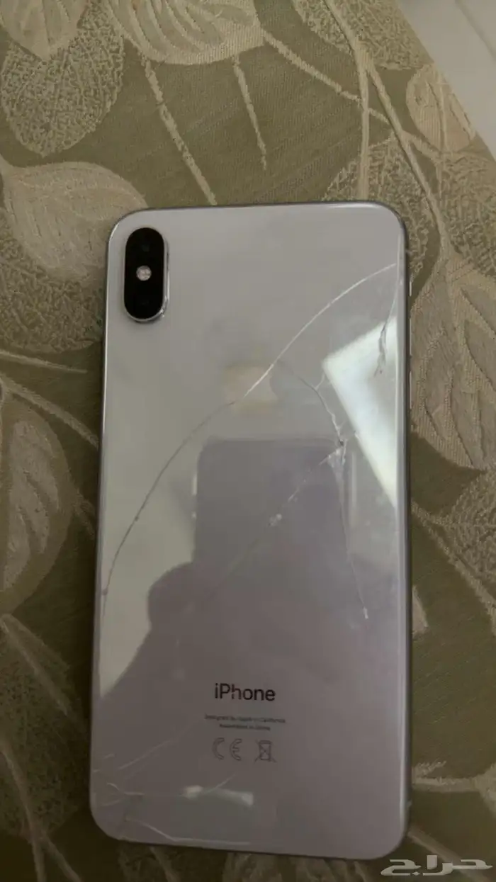 اكس إس ماكس 1