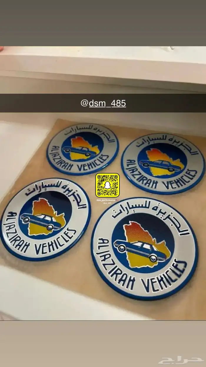 علامة توكيلات الجزيره اصليه وكالة فكتوريا 2011 تورس 2025 0