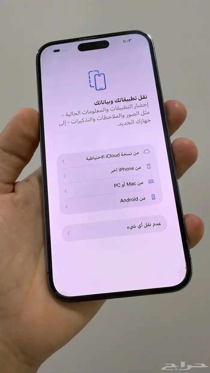 ايفون 14 برو ماكس 256 5