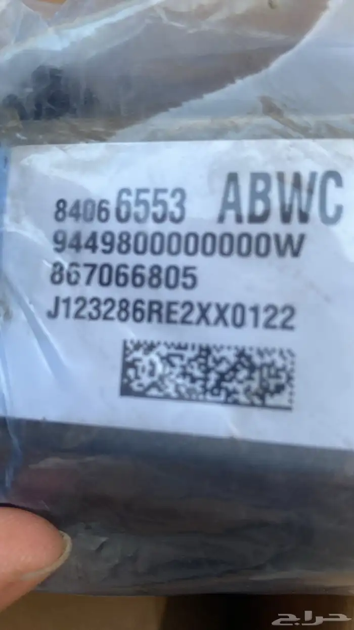 عكس جديد ماليبو 2021 2