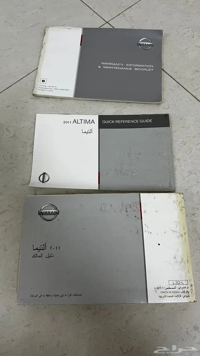 كتالوج التيما 2011 وكاله 0
