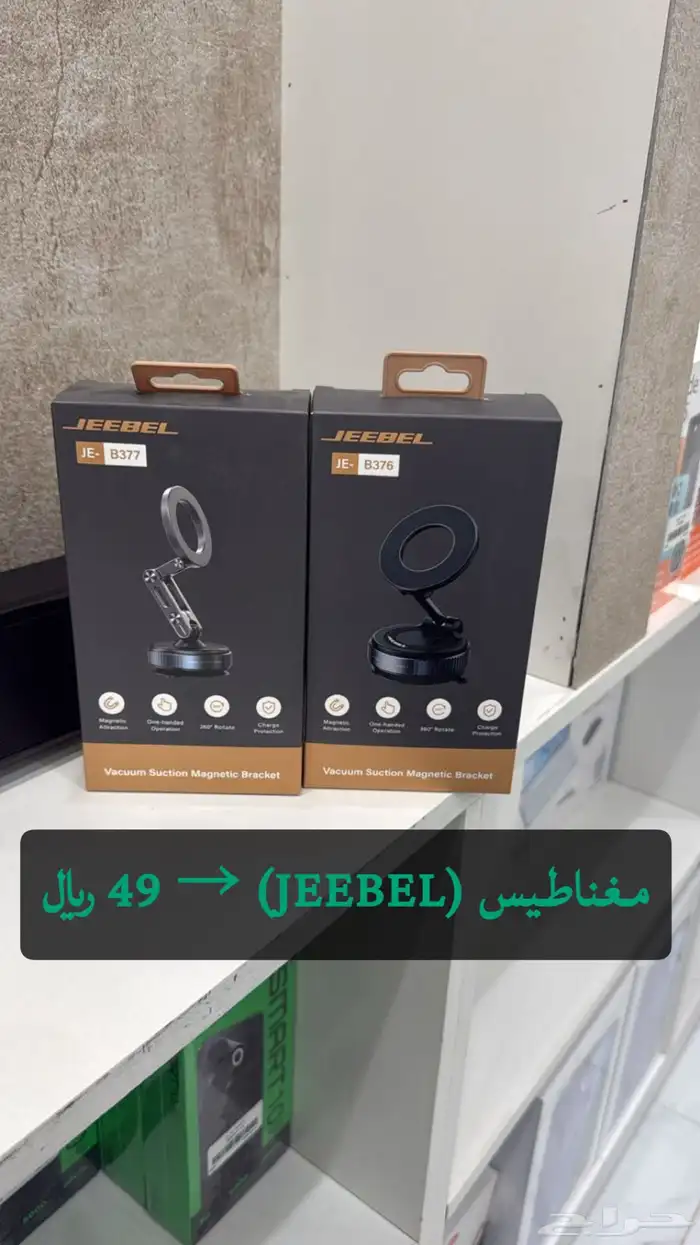 عروض اليوم الوطني خاص لأهل الخرج 4