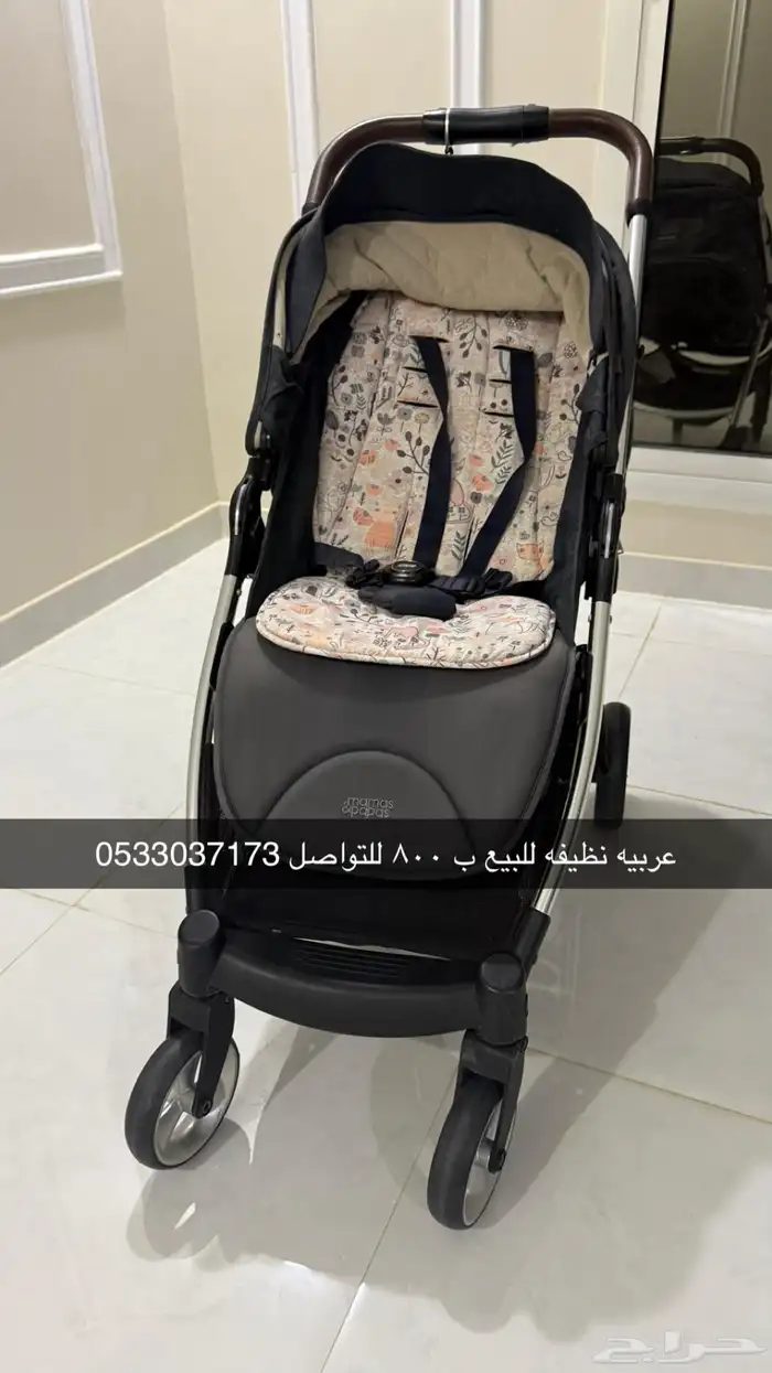 عربيه اطفال 0