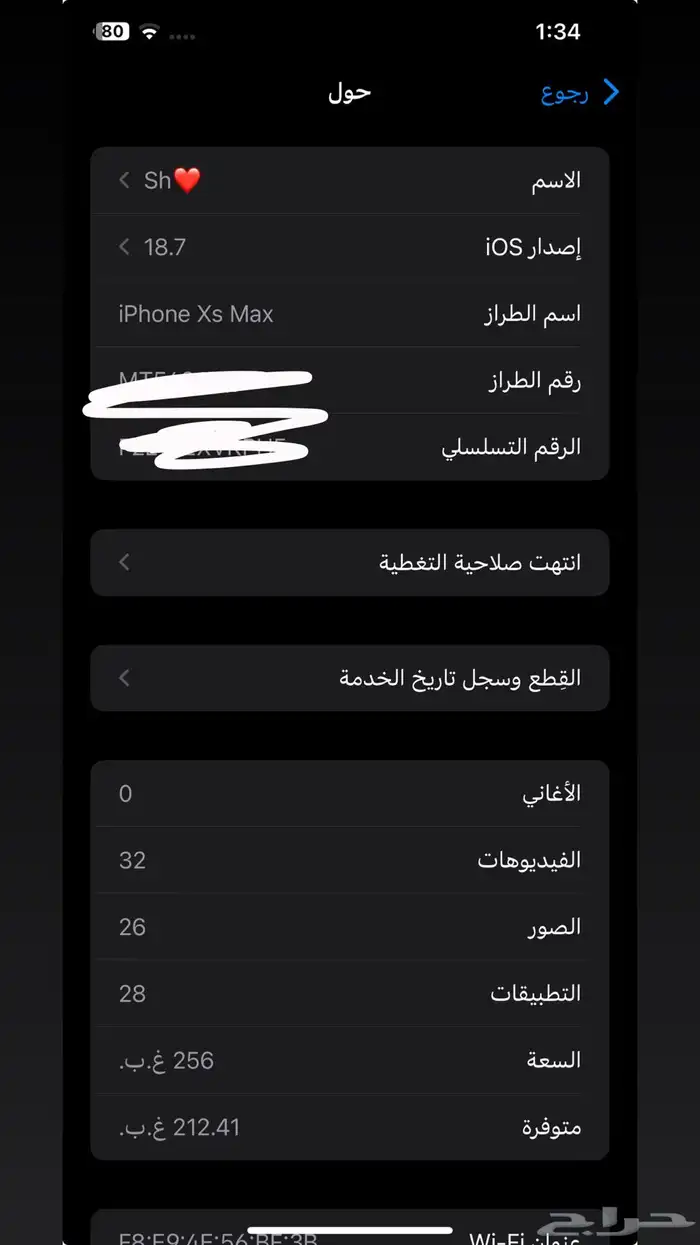اكس إس ماكس 3