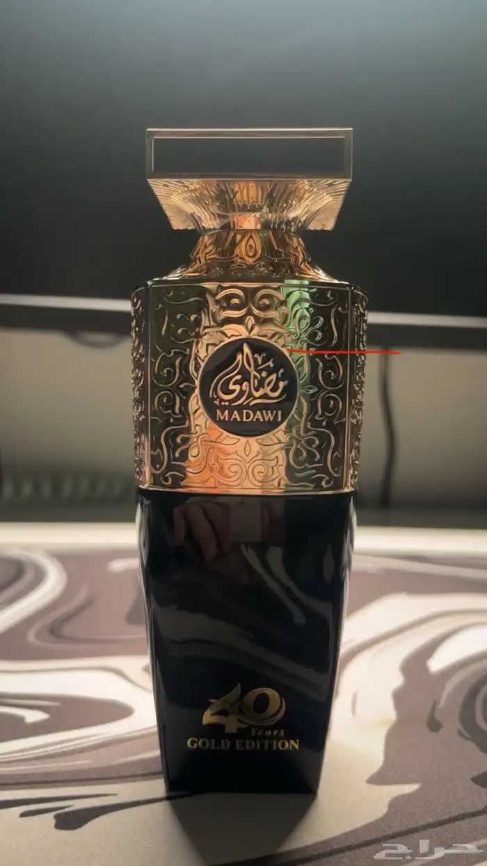 عطر العربية للعود مضاوي جولد 0