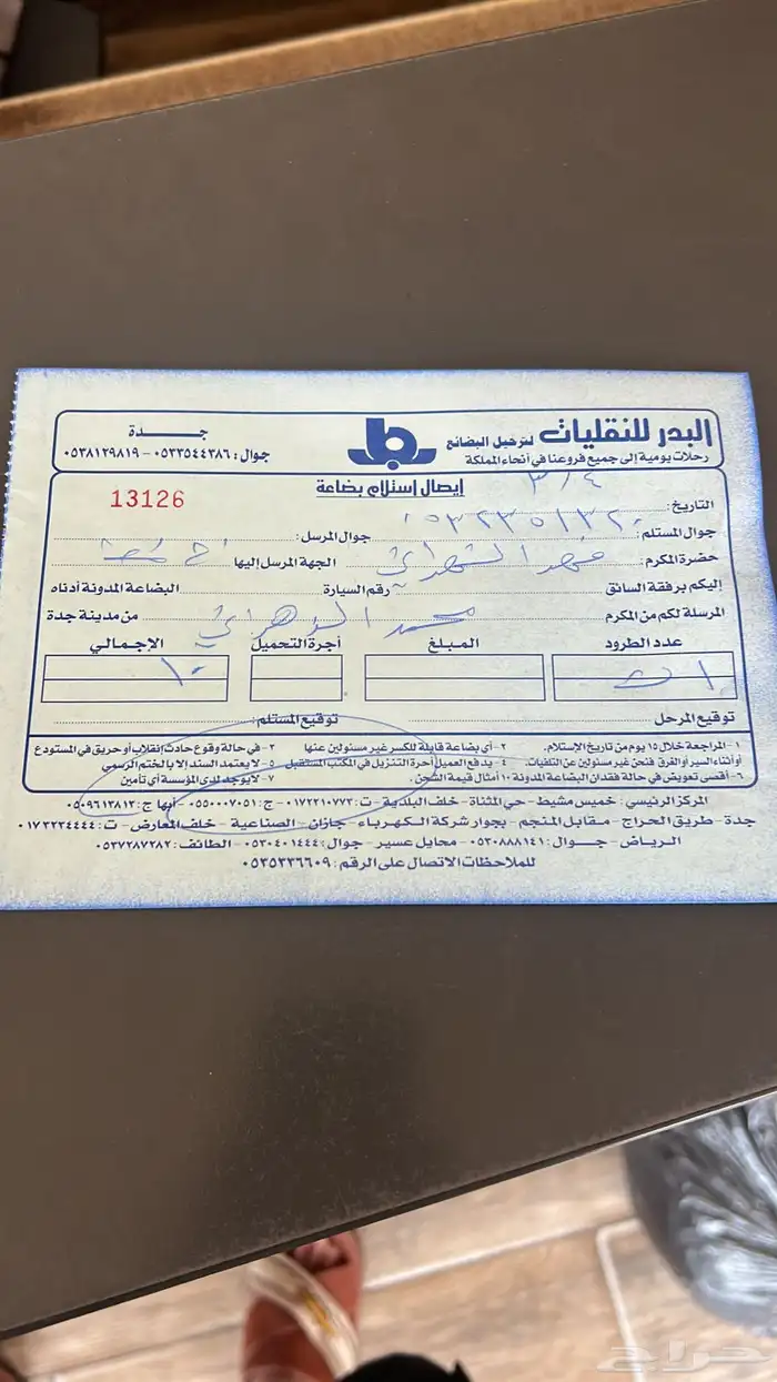 عكوس كامري وافالون وعلبة دركسون 2007 - 2024 2