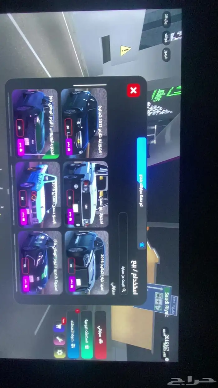 حساب روبلوكس عالم المملكة 1