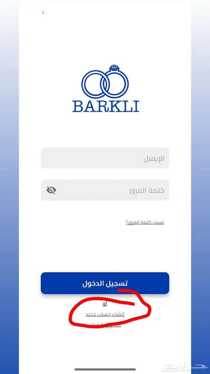 مشروع تطبيق الكتروني جاهز للتشغيل ابحث عن شريك تسويقي 6