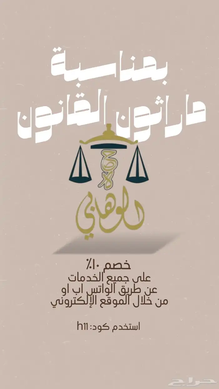 تصميم بوستر اعلاني- هوية بصريه- شعار- بوستر- اعلان 6