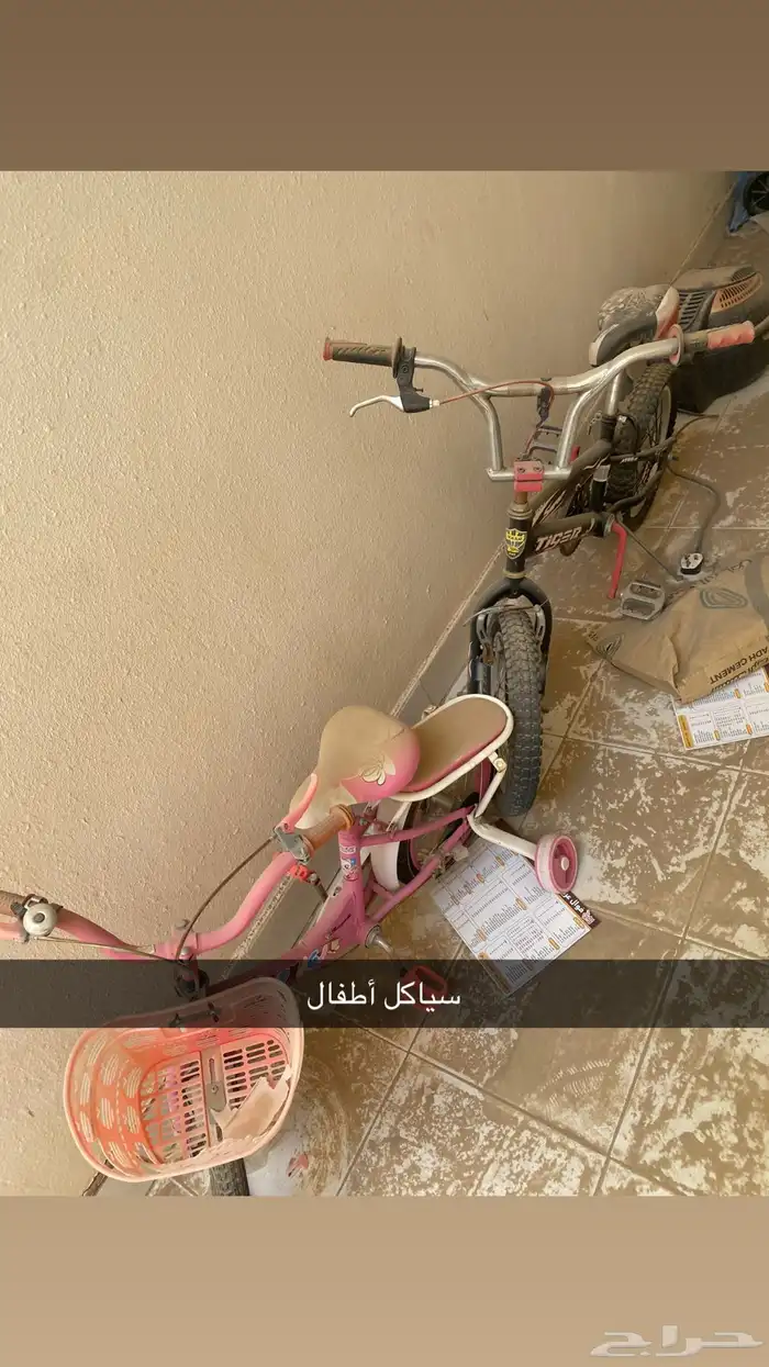اغراض بيت متبقيه للبيع 3
