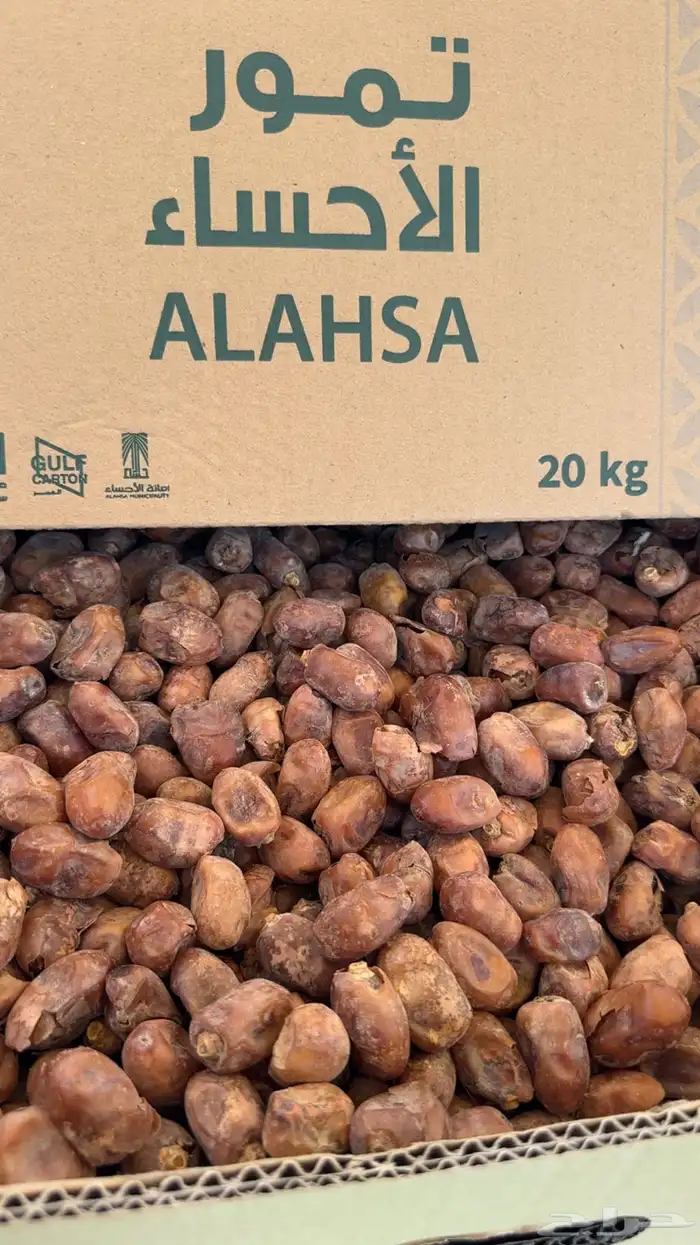 تمر علف نظيف 0