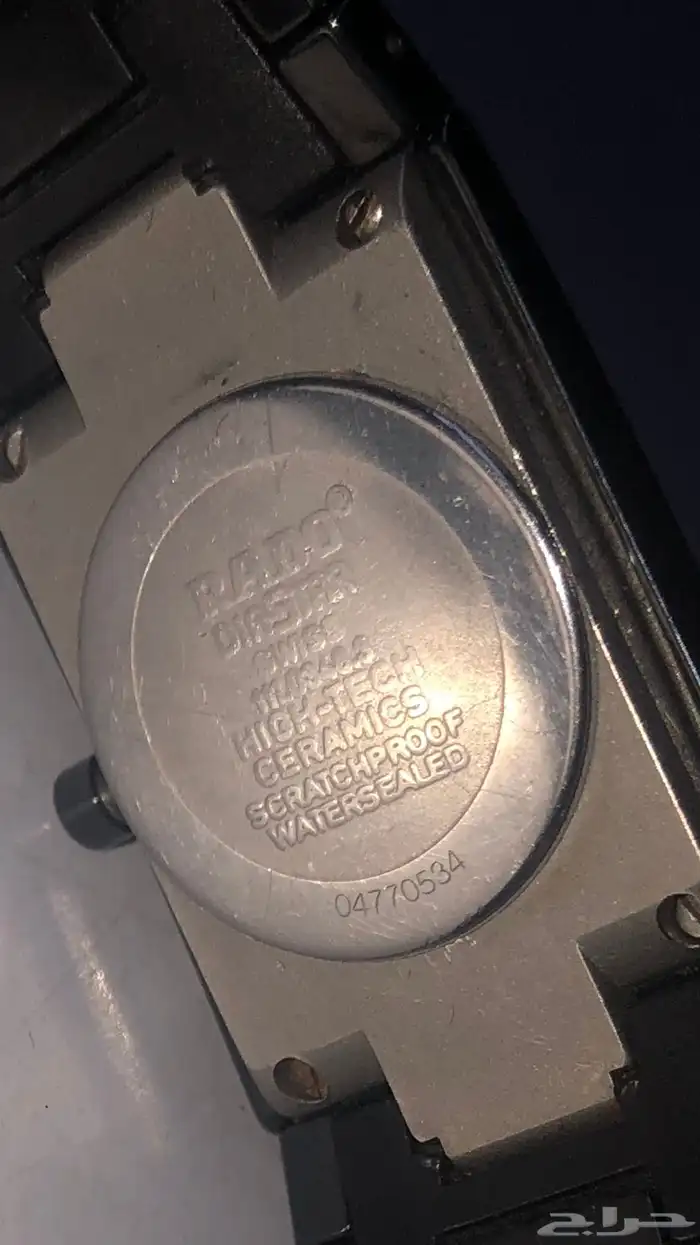 بيع ساعات رادو مستخدمه استيل مقاس29وسيرميك مقاس24 1