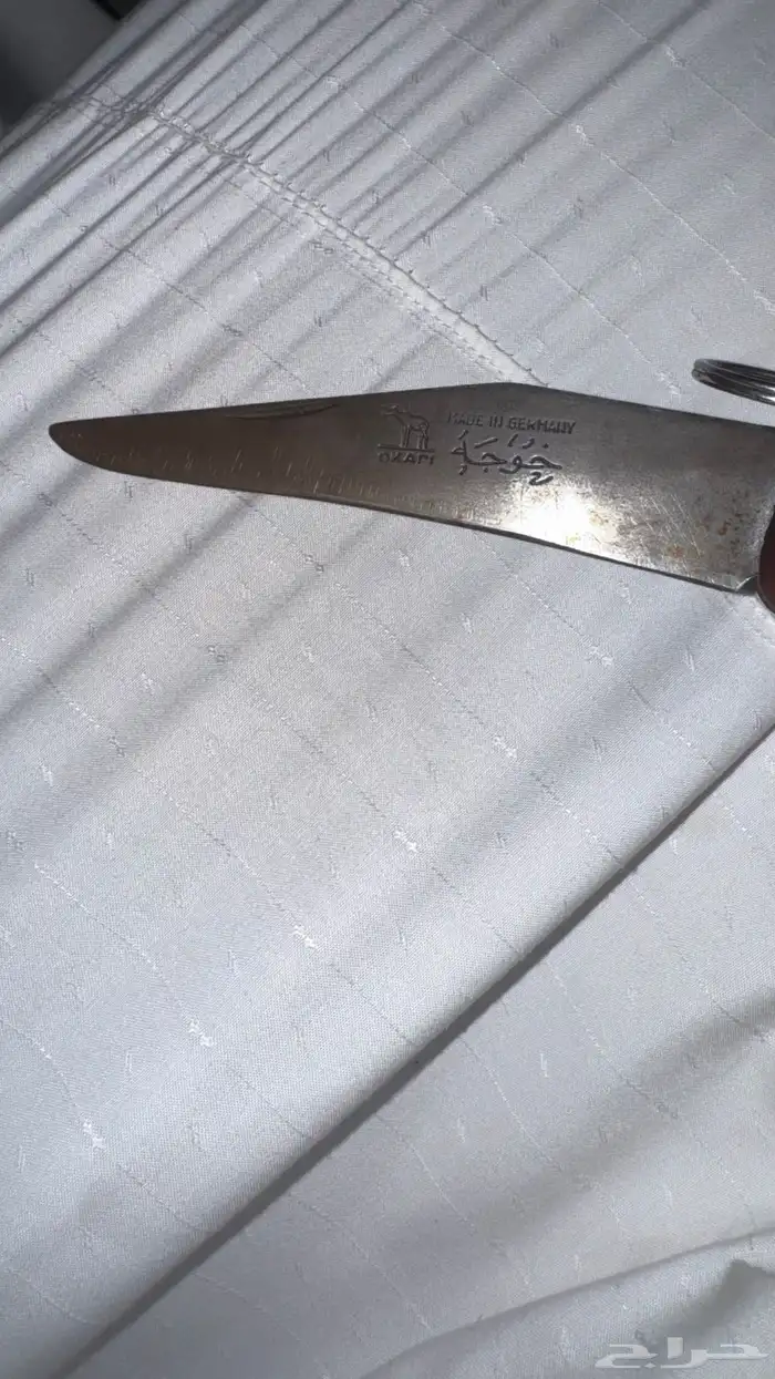 سكين ردادي الاماني 4