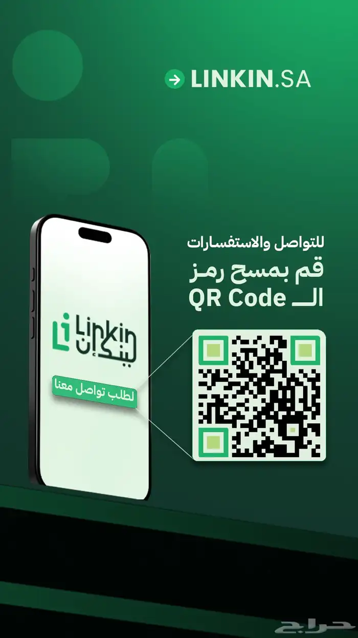 ChatGpt5 بعرض اليوم الوطني الأسطوري 9.5ريال بس  كمية محدودة 12