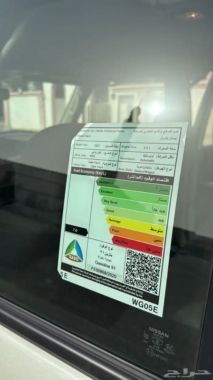 فتك 2021 نظيف جدا 4800 40