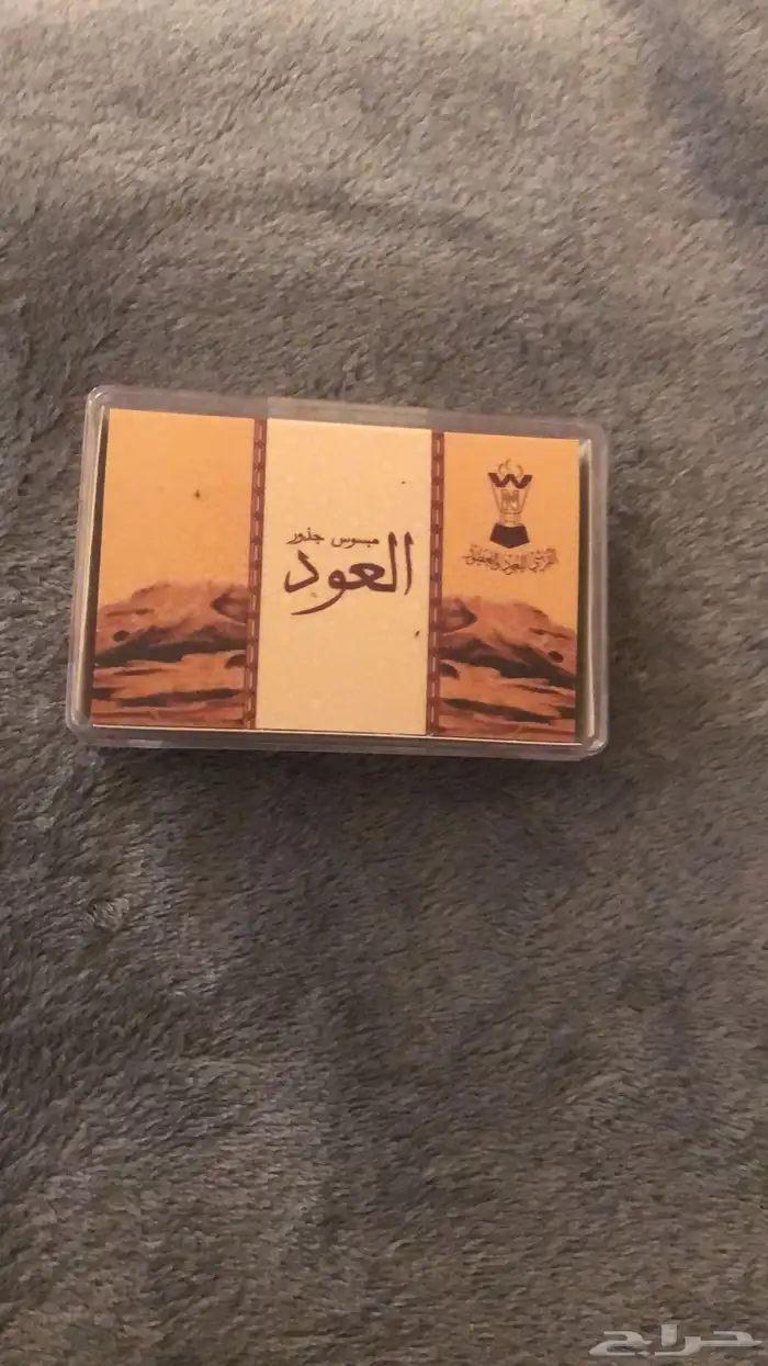 السلام عليكم ورحمة الله و بركاته 4