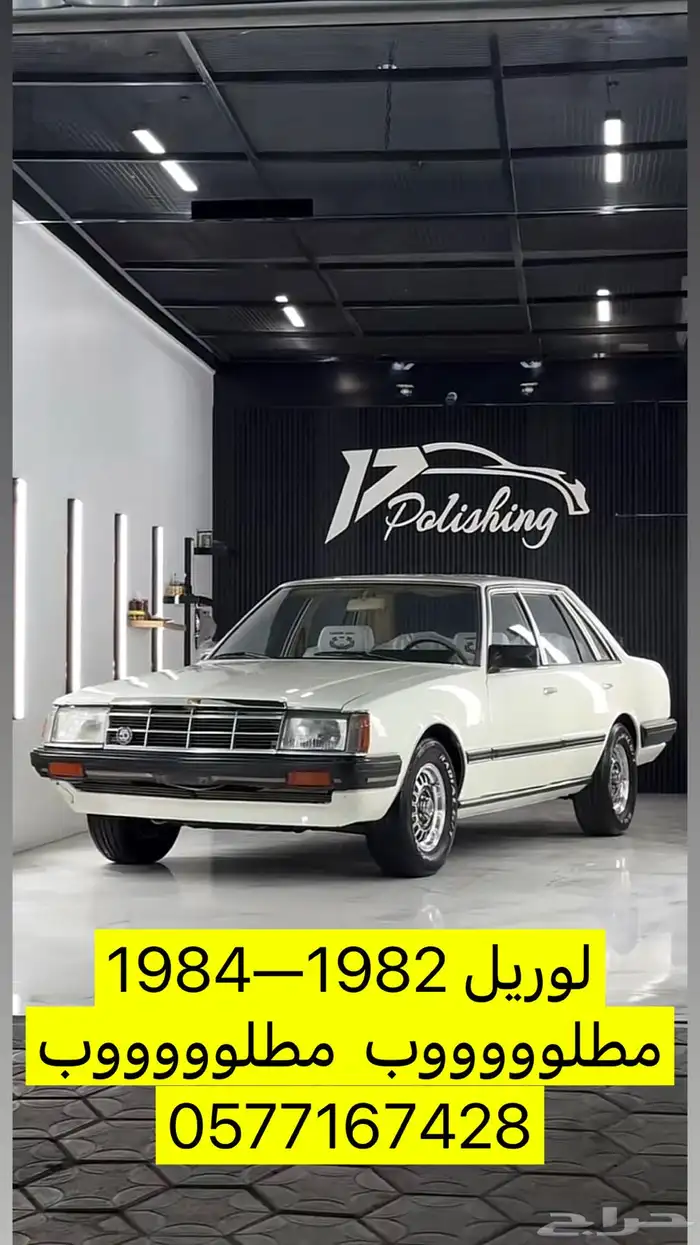 مطلوووب نيسان L200 0