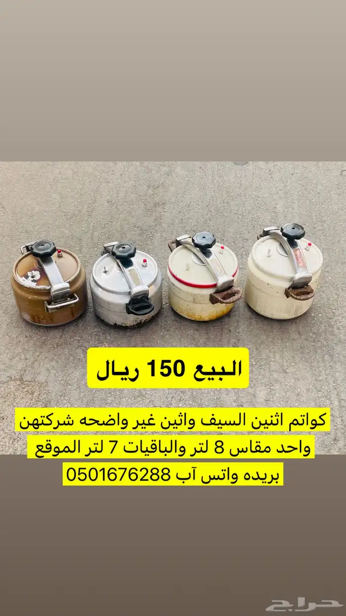 كاتم ضغط 0