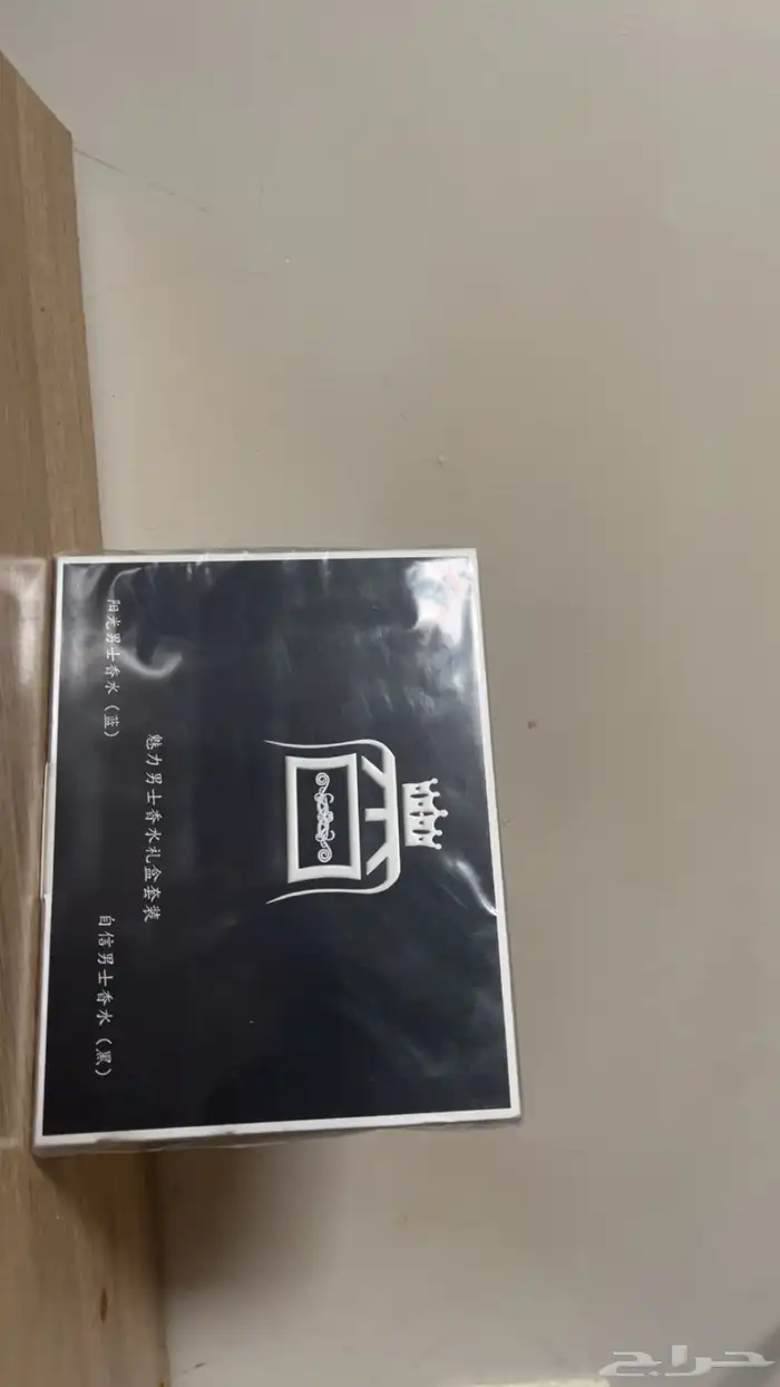 ثلاث عطور ف بكج فواح و ثابت و فخم و ب ارخص سعر 1