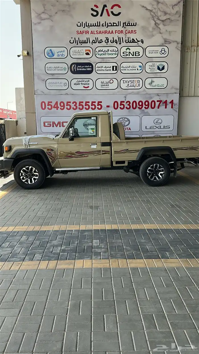 تويوتا شاص 2025 ديزل تماتيك فل كامل 2